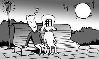 过年租女友要价三千网友这是被逼疯了吗