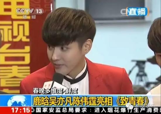 吴亦凡吴亦凡在央视镜头下仍然是小尖脸啊小尖脸!