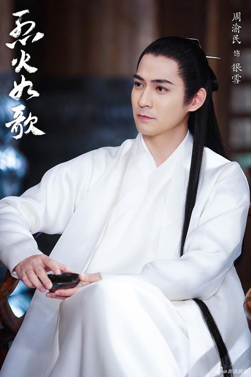 《烈火如歌》首曝剧照 周渝民热巴甜蜜捂耳朵|周渝民|剧照|热巴_新浪女性_新浪网
