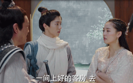 吴倩带鹿晗去“客店”