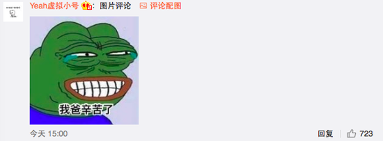 郑成华否认把女儿当摇钱树 郑爽力挺:我爸辛苦了