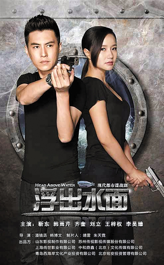 两部新剧接连开播靳东被吐槽演啥都一样