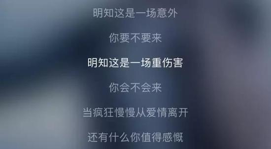 其实薛之谦也在等,就像他歌词里写的,明知是一场意外,你要不要来,明