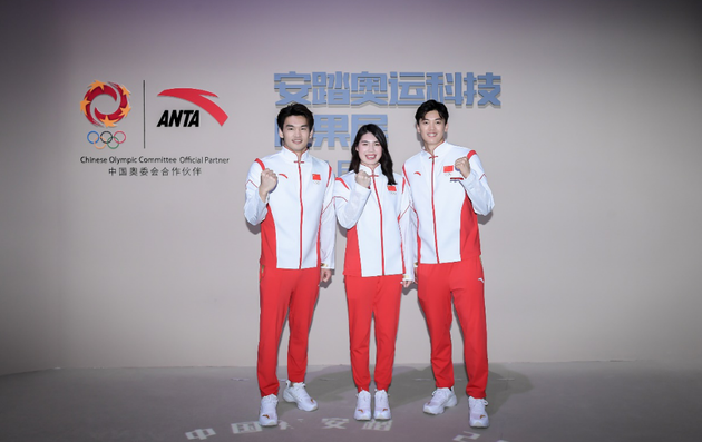 安踏发布东京奥运会中国队装备关晓彤点赞高科技