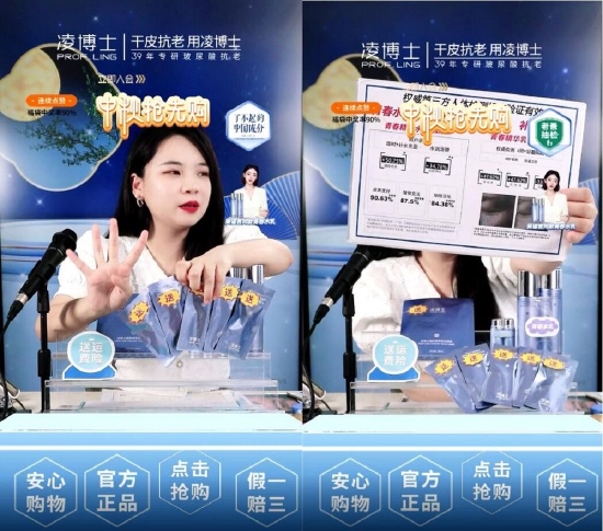(凌博士品牌抖音官方账号)