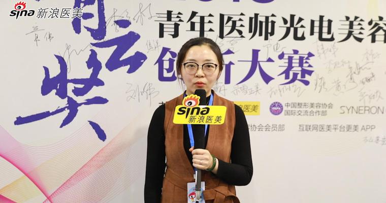 青云奖南京美莱医疗美容医院李微专访