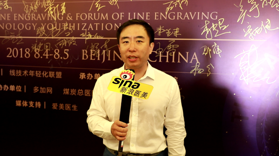 薛志强医生接受采访