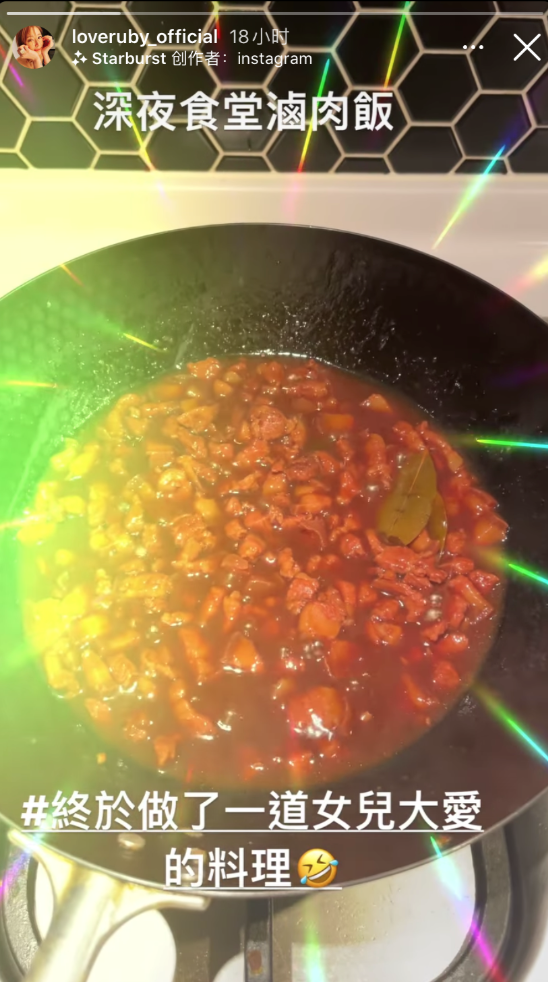 林心如晒深夜食堂卤肉饭自曝是女儿爱吃的料理 林心如 深夜食堂 料理 新浪女性 新浪网 林心如晒深夜食堂卤肉饭自曝是女儿爱吃的料理 林心如 深夜食堂 料理 新浪女性 新浪网