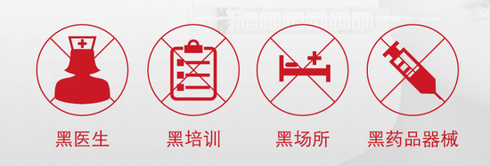 黑医美不仅要你毁容,还会要你的命!_手机新浪网