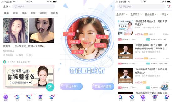针对本次交易,华兴资本副总裁董梦媛表示:"中国千亿级医疗美容市场尚