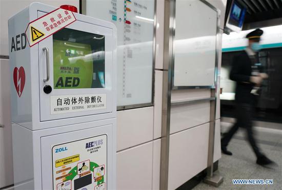 An automated external defibrillator (AED) is seen in Xidan Subway Station in Beijing, capital of China, Oct. 27, 2020. Beijing started to equip its rail transit system with AED on Tuesday. By the end of 2022, all stations of the city's rail transit will be equipped with AED. (Xinhua/Zhang Chenlin)