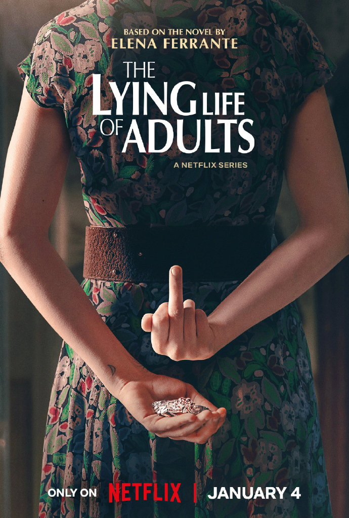 《成年人的谎言生活》发布海报 天才女友原作打造