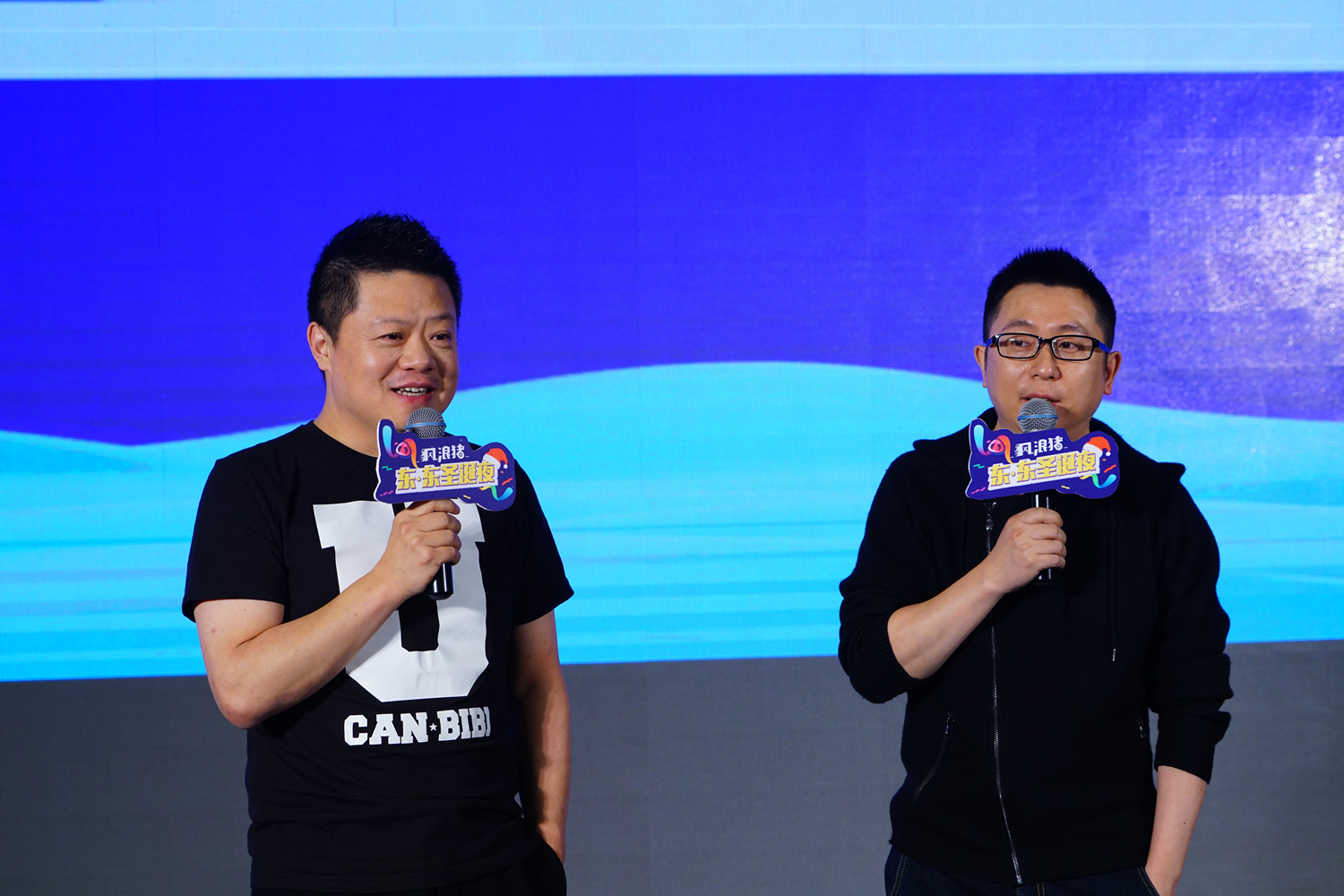  “风浪猪——东东圣诞夜” 活动现场