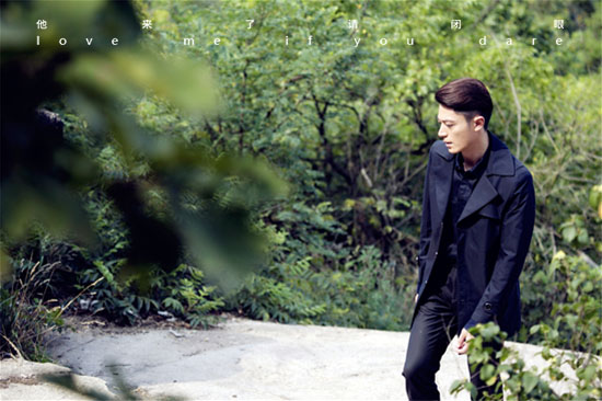 《他来了》霍建华张鲁一终极大战将爆发