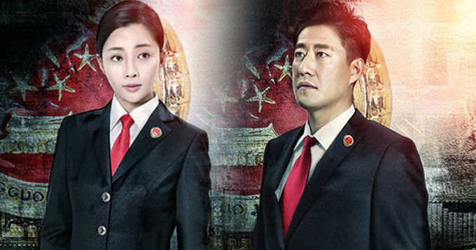 《人民检察官》央一开播 殷桃于震守卫正道