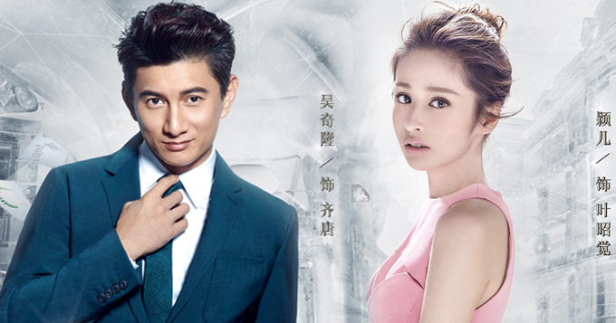 《一粒红尘》开机 吴奇隆颖儿演绎新时尚