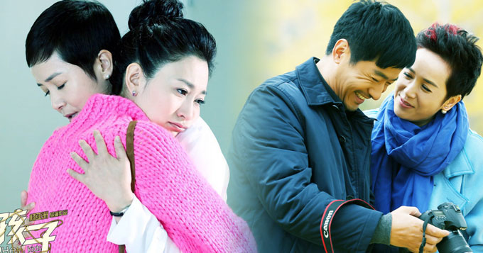 《嘿孩子》曝剧照 蒋雯丽李小冉动情拥抱