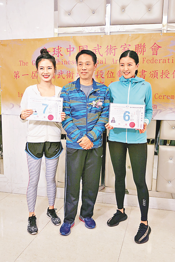 陈嘉桓(右)、师妹叶芷如(左)领取证书，中间是其师父冼国林。