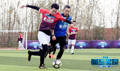 高博和于湉正在足球场上演精彩厮杀