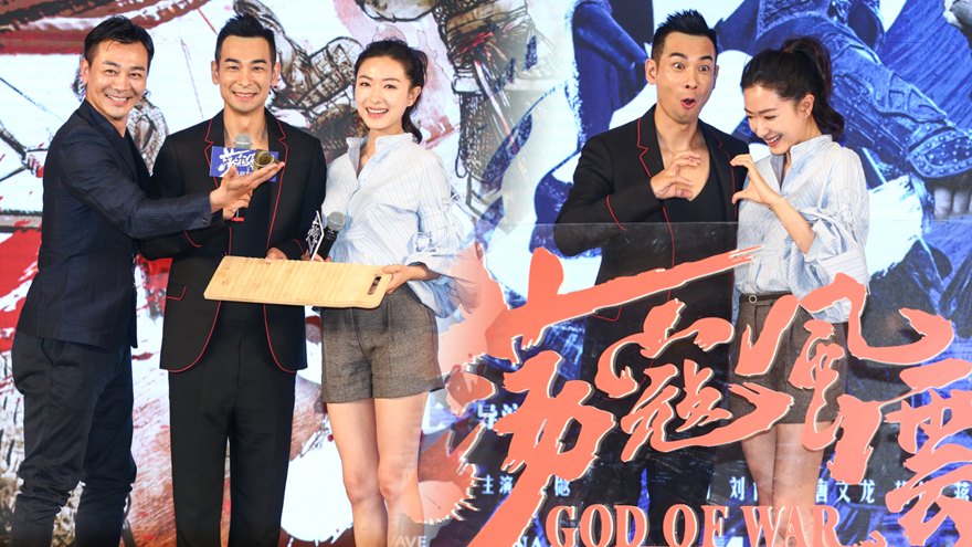 《荡寇风云》"战神"惧内 万茜赠赵文卓搓衣板