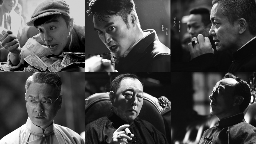 《远大前程》首曝片花娱乐圈集结 群雄逐鹿杀机现