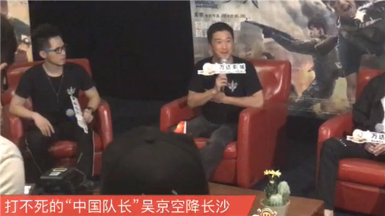 全家抛弃中国籍？吴京本人大笑直面回应