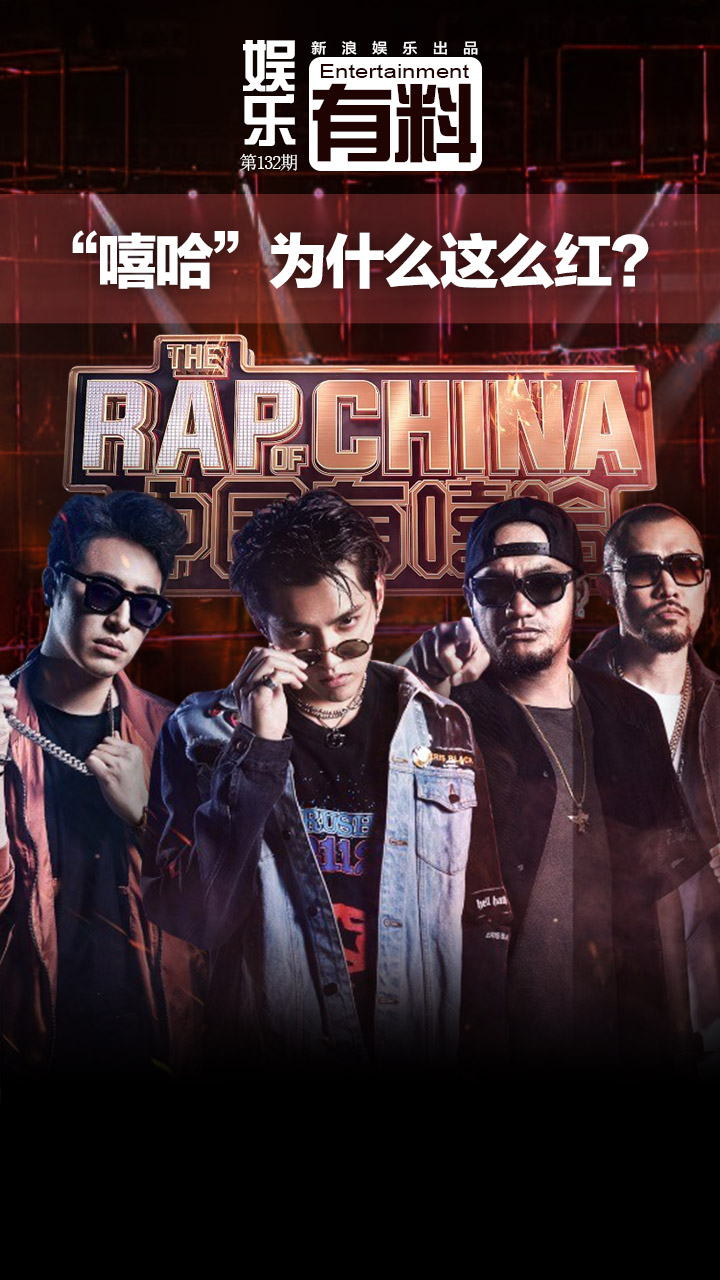 我们走访嘻哈重镇西安,遍采红花会,tt,gai,孙八一等多位rapper,这是一