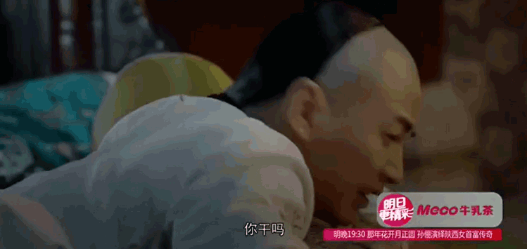 那年花开群戏精彩连陈晓屁股都上热搜