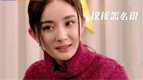 一时语塞！杨幂直言进娱乐圈很残酷