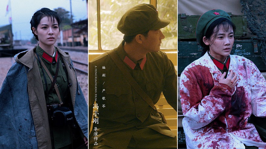 冯小刚《芳华》终极预告 黄轩战场负伤成独臂英雄