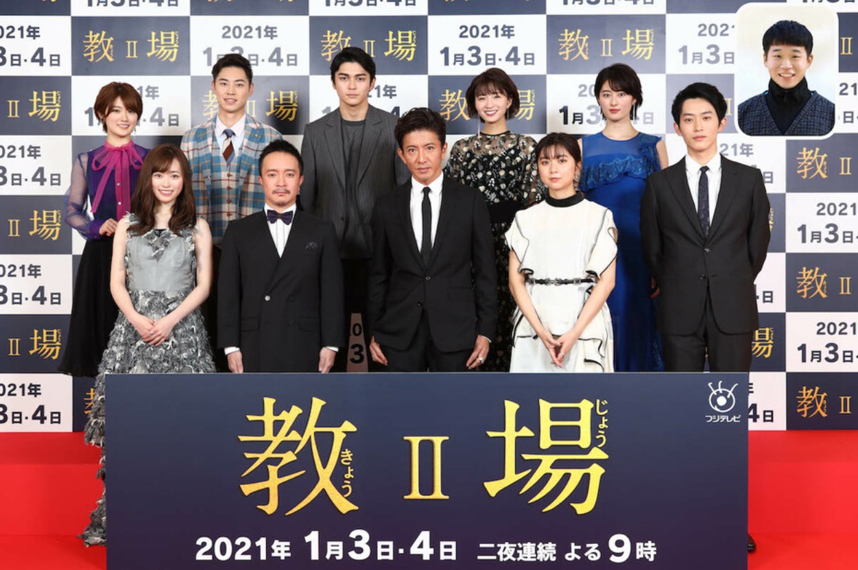 《教场2》将播出 木村拓哉向已故制作人报告杀青_手机新浪网