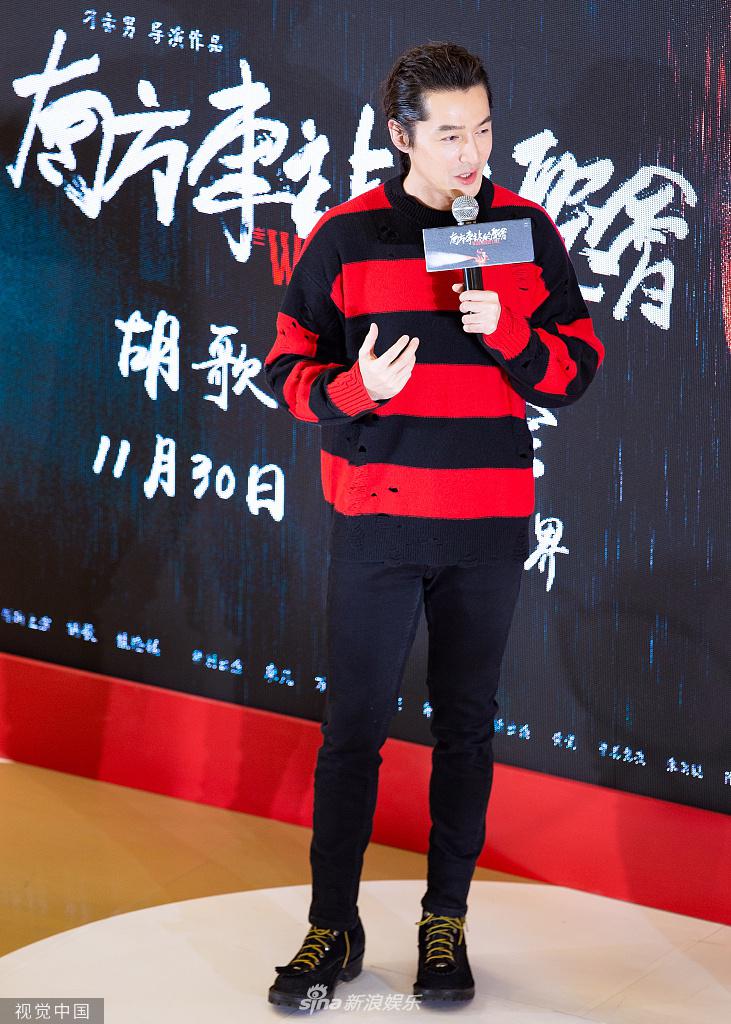 新浪娱乐讯 11月30日,胡歌携电影《南方车站的聚会》现身南京粉丝见面