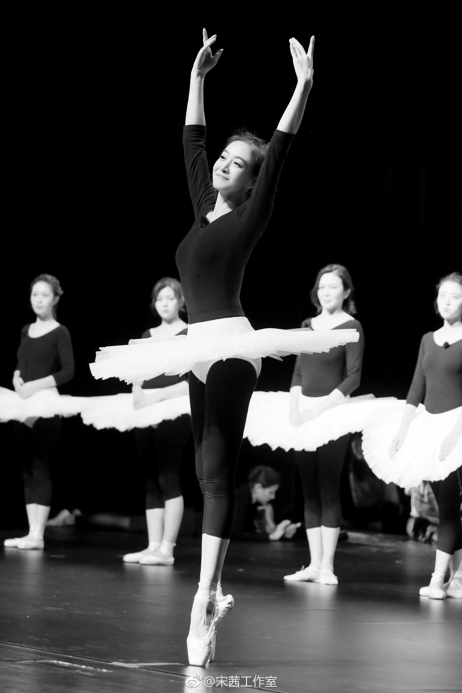 组图:宋茜芭蕾舞照公开 体态优雅舞姿标准