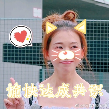 组图:林志玲化身表情包 嘟嘴卖萌逗趣十足