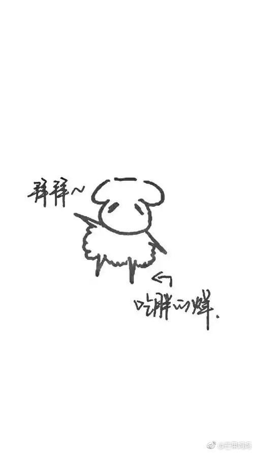 组图:被易烊千玺画画时从天而降的"易只羊"萌到啦?