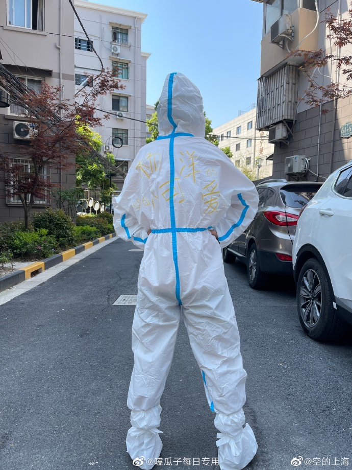 组图：杨洋为上海捐赠生活物资被粉丝晒照认证第5张图片