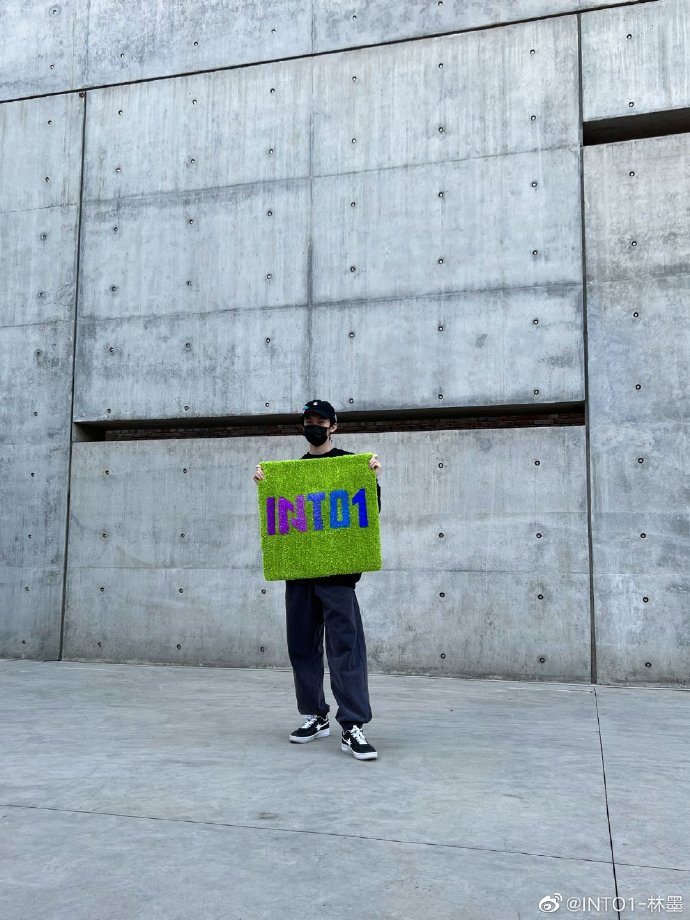 组图：INTO1成员发文晒照纪念成团一周年感叹时间飞快第2张图片