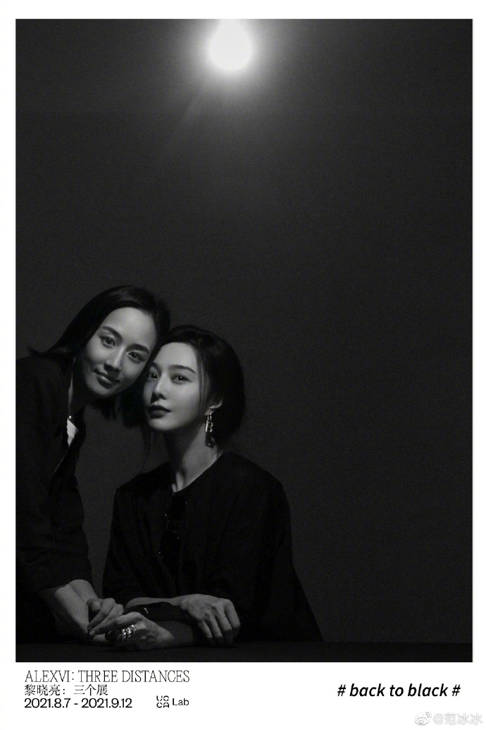 组图:范冰冰与张钧甯好友相聚 和弟弟范丞丞照片合影有爱