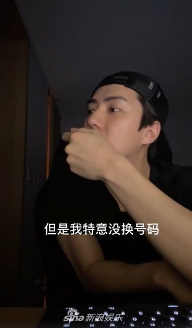 組圖：吳世勳直播時收到私生電話 自曝換號碼也會被洩露