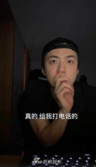 組圖：吳世勳直播時收到私生電話 自曝換號碼也會被洩露