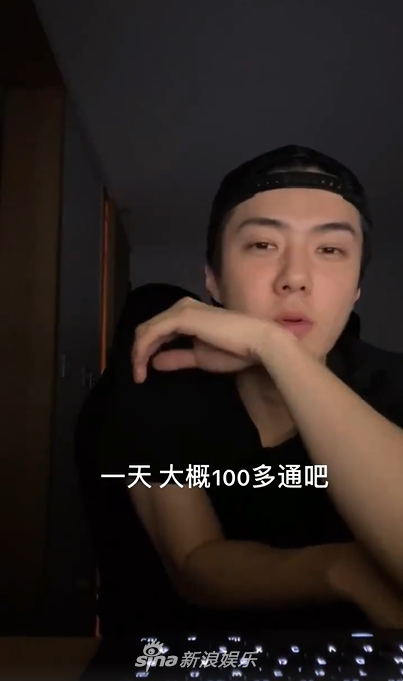 組圖：吳世勳直播時收到私生電話 自曝換號碼也會被洩露