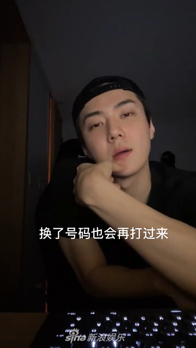 組圖：吳世勳直播時收到私生電話 自曝換號碼也會被洩露