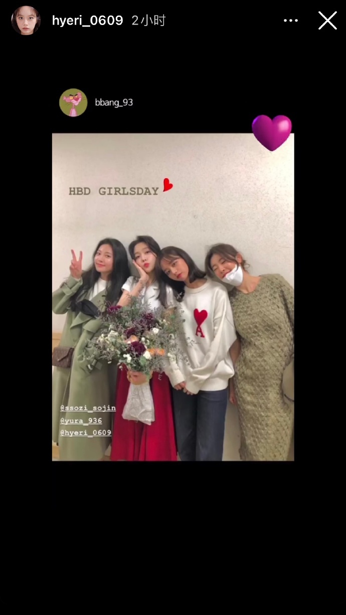 组图：韩国女团GIRLSDAY庆祝出道11周年 晒合照姐妹情深