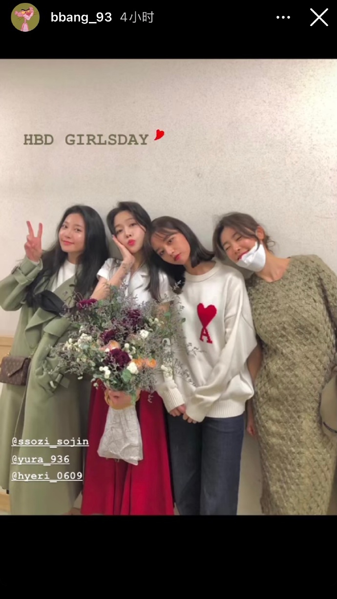 组图：韩国女团GIRLSDAY庆祝出道11周年 晒合照姐妹情深