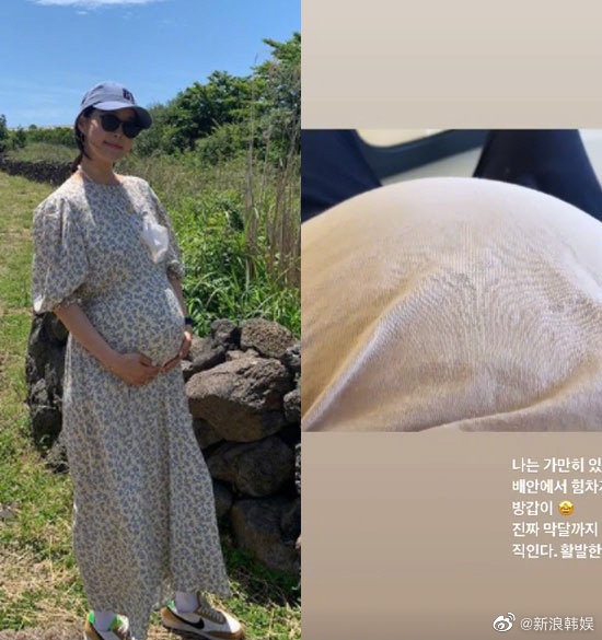 組圖：韓智慧晒待產照 與老公同框合影畫面恩愛溫馨