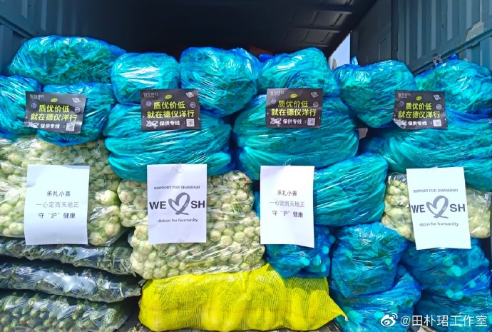 组图：田朴珺捐献生活物资驰援上海居民手写感谢信第8张图片