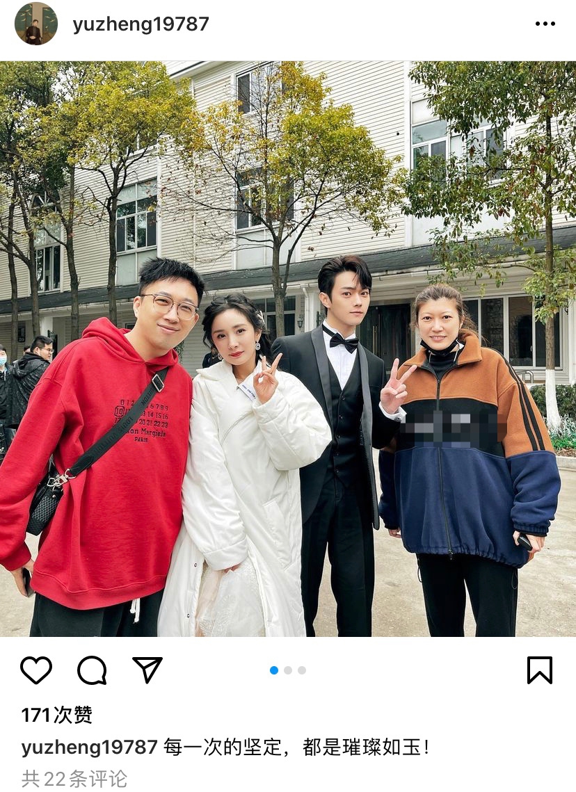 组图:于正晒与杨幂许凯同框合照为新剧打call宣传_高清图集_新浪网