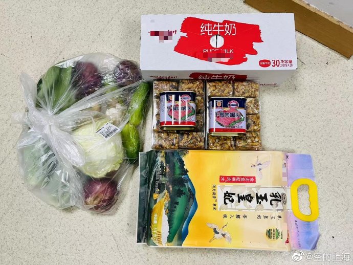 组图：杨洋为上海捐赠生活物资被粉丝晒照认证第3张图片