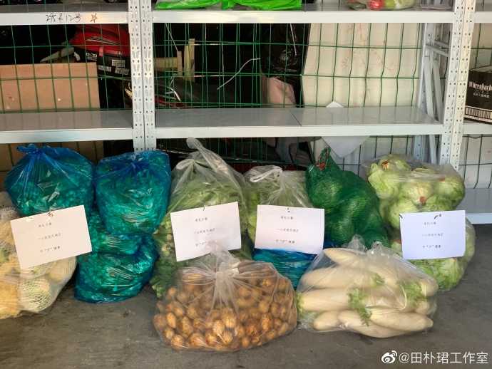 组图：田朴珺捐献生活物资驰援上海居民手写感谢信第4张图片