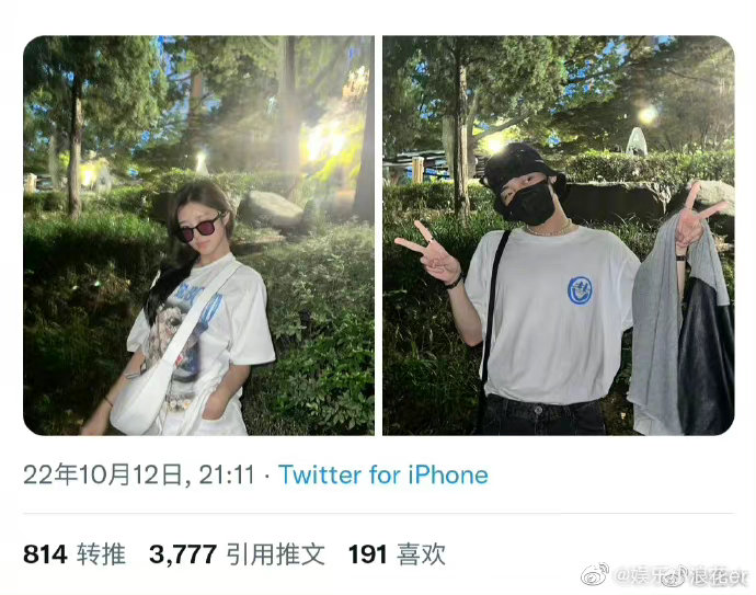 组图：Kep1er成员金多娟和ciipher成员朴成原疑传恋情